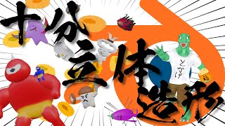 【Blender】2024年も10分3Dモデリング【翁とかげ】