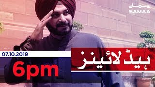 Samaa Headlines - 6PM - 07 November 2019