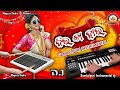 Dil ka haal  umakant barik new sambalpuri song  magsira studio  new sambalpuri song  dj song