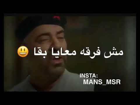 انا هروح انام انا هروح انام وخلاص مش فرقه معايا بقا اصحا ولا مصحاش عليفين يا حالات وات ساب