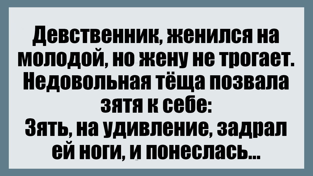 Не Хочет Жениться Не Девственница Не Хочет Жениться Не Девственница