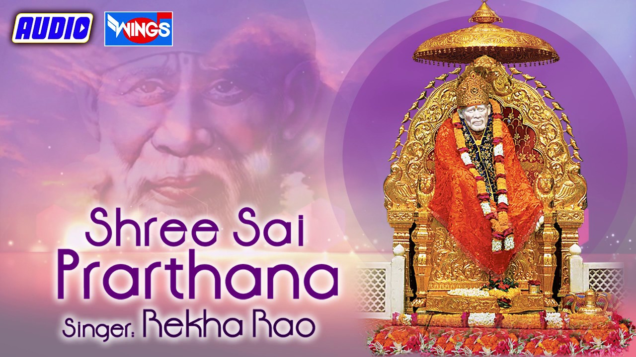 Namo Namo Shree Sai Deva | Shree Sai Baba Prarthana | Sai Baba Bhajan - YouTube