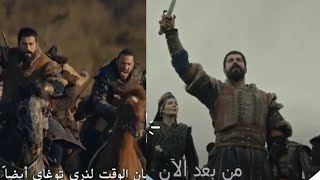 مسلسل المؤسس عثمان الحلقة 55 الخامسة والخمسون مترجمة