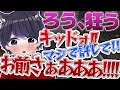【荒野行動】今日も元気に大発狂!命乞いをするも容赦なくトドメを刺されるFloraろう