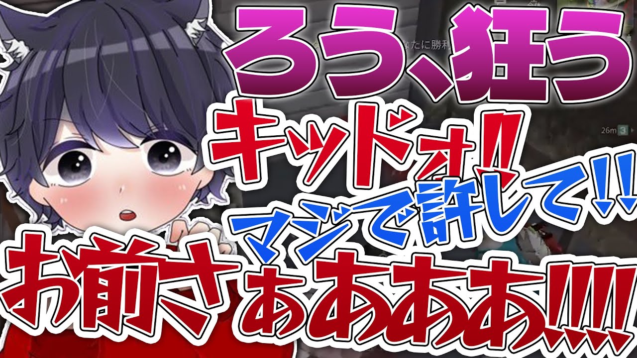 【荒野行動】今日も元気に大発狂！命乞いをするも容赦なくトドメを刺されるFloraろう