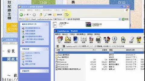 02-2 API資料源 群益報價API安裝