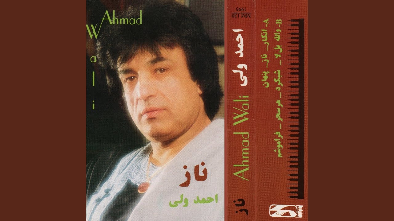 Walah Belah والله بل لا - YouTube