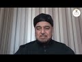 شرح مفردات ألفاظ القرآن للراغب الأصفهاني المحاضرة 2