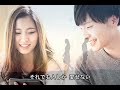 人として - 海援隊 / 歌詞入り