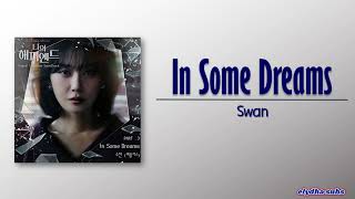 Swan In Some Dreams My Happy Ending Ost Part 3 Romeng Lyric