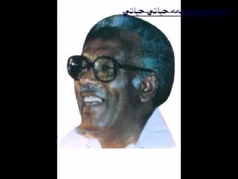 حياتي حياتي احمد المصطفي
