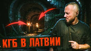 картинка: Заброшенный отель КГБ в Юрмала Латвия  в котором отдыхали высокопоставленные