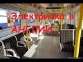 Транспорт в Англии. Поезда и вокзалы. Плюсы и минусы электрички в Лондоне.