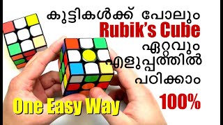 Rubik's cubes
