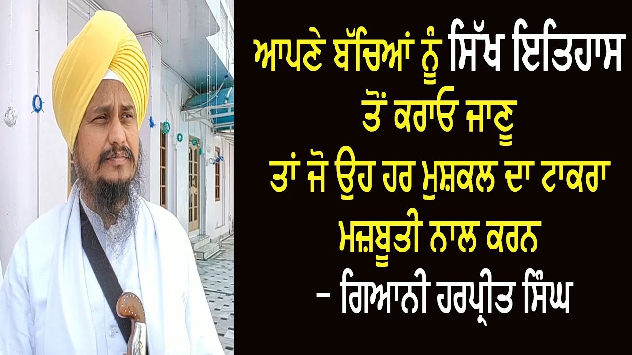 ਤਖਤ ਸ੍ਰੀ ਦਮਦਮਾ ਸਾਹਿਬ ਵਿਖੇ ਖ਼ਾਲਸਾ ਸਿਰਜਣਾ ਦਿਵਸ ਵਿਸਾਖੀ ਨੂੰ ਲੈ ਕੇ ਸਮਾਗਮ ਆਰੰਭ