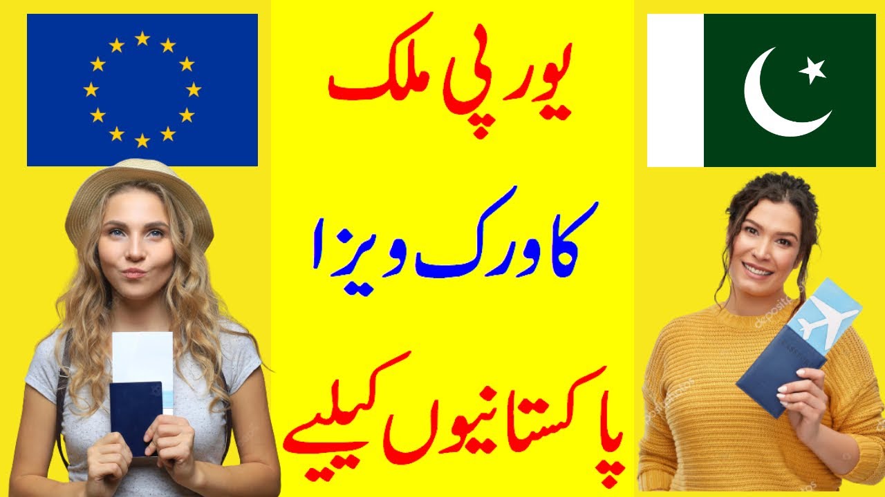 Europe Work Visa For Pakistani Europe Work Permit 2022 Easy And europe-work-visa-for-pakistani-europe-work-permit-2022-easy-and