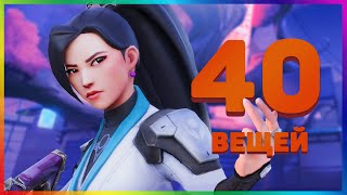 : 40       ! #1