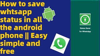 How to save a WhatsApp status in all the android phones|| easy simple and free screenshot 1
