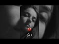 لا تبكي لمن لا يستحق 💔! حالات واتس اب حزينة لا تبكي لمن لا يستحق 💔! حالات واتس اب حزينة