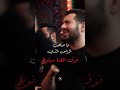 يا أبا صالحوف قنا أن نقف بين الحرمين اللهم عجل لوليك الفرج وفاء للحسين اكسبلور يا أبا صالحوف قنا أن نقف بين الحرمين اللهم عجل لوليك الفرج وفاء للحسين اكسبلور