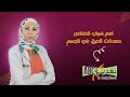 ٥ حجات لو عملتهم هتعلى معدل الحرق عندك