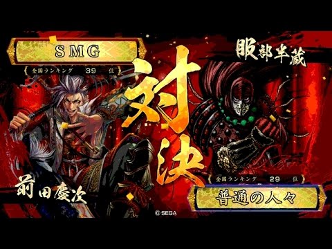 龍造寺四天王 (りゅうぞうじしてんのう)と ...