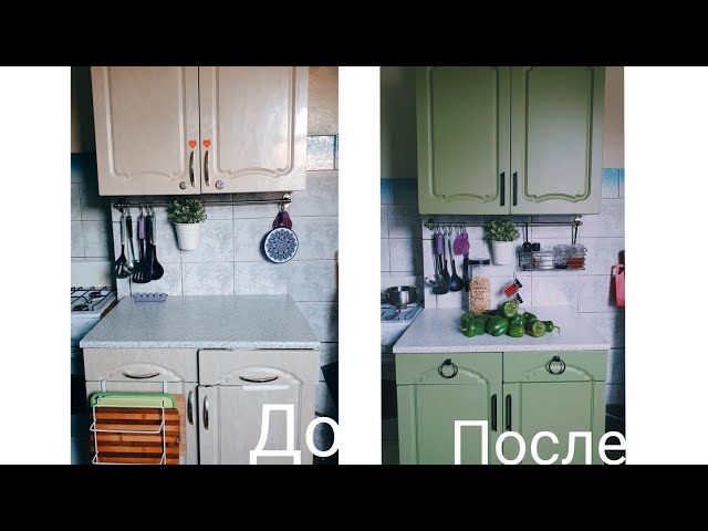 Измерьте каркас с наполнителем Обновить кухонный гарнитур