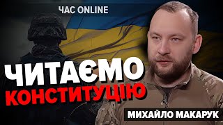 Аудит Сирського: чи замінять мобілізацію внутрішні ресурси ЗСУ - військовий Михайло Макарук