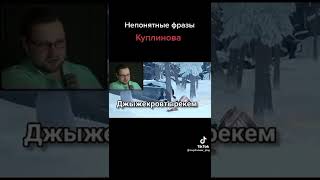 Смешные фразы#1