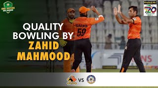 Quality Bowling By Zahid Mahmood | Sindh vs Central Punjab | Match 32 | National T20 2022 | MS2T