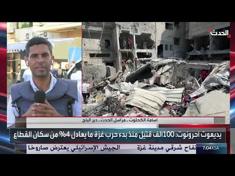 غزة: قصف إسرائيلي متصاعد وقيود على المساعدات الإنسانية