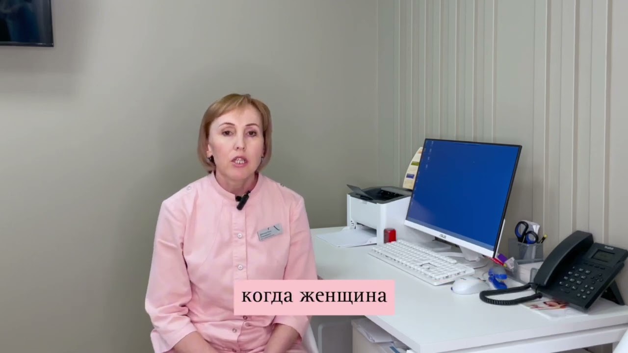 Гинекология. ПМС- это НЕ норма