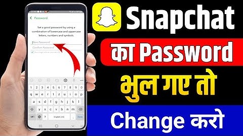 snapchat ka password chenge kaise kare 2025 | how to change snapchat password | Snapchat Password