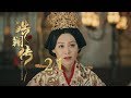 皓镧传 21 Legend Of Hao Lan 21 吴谨言 茅子俊 聂远 宁静等主演 皓镧传 21 Legend Of Hao Lan 21 吴谨言 茅子俊 聂远 宁静等主演