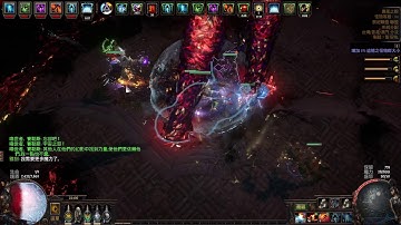 3.13  Elementalist Elemental hit wander VS A9 Sirus