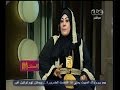 #الستات_مابيعرفوش_يكدبوا لقاء خاص مع أمبراطورة