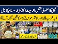 70% Sale on Breakage Dinner set &amp; Tea Set| Super Bone Dinner Set |Lose crockery in peshawar karkhano