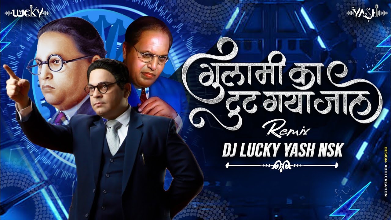 Gulami Ka Tut Gaya Jaal  Dj Song        Dj Lucky Yash Nsk Remix