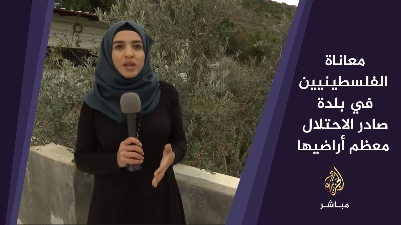 جولة في بلدة قطنة المقدسية التي صادر الاحتلال أغلب أراضيها