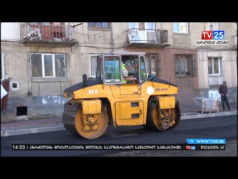 კომახიძისა და სევასტოპოლის ქუჩების კეთილმოწყობა მიმდინარეობს