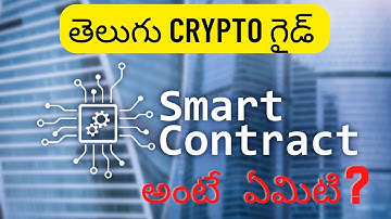 SmartContracts Telugu, Smart Contract Explained Telugu, Crypto Beginner Telugu, Crypto Telugu