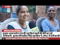 दुमका पहाड़ियां बस्ती की बेटी बन गई अधिकारी ।।। दुमका की बबीता सिंह पहाड़िया ने JPSC में मारी बाजी