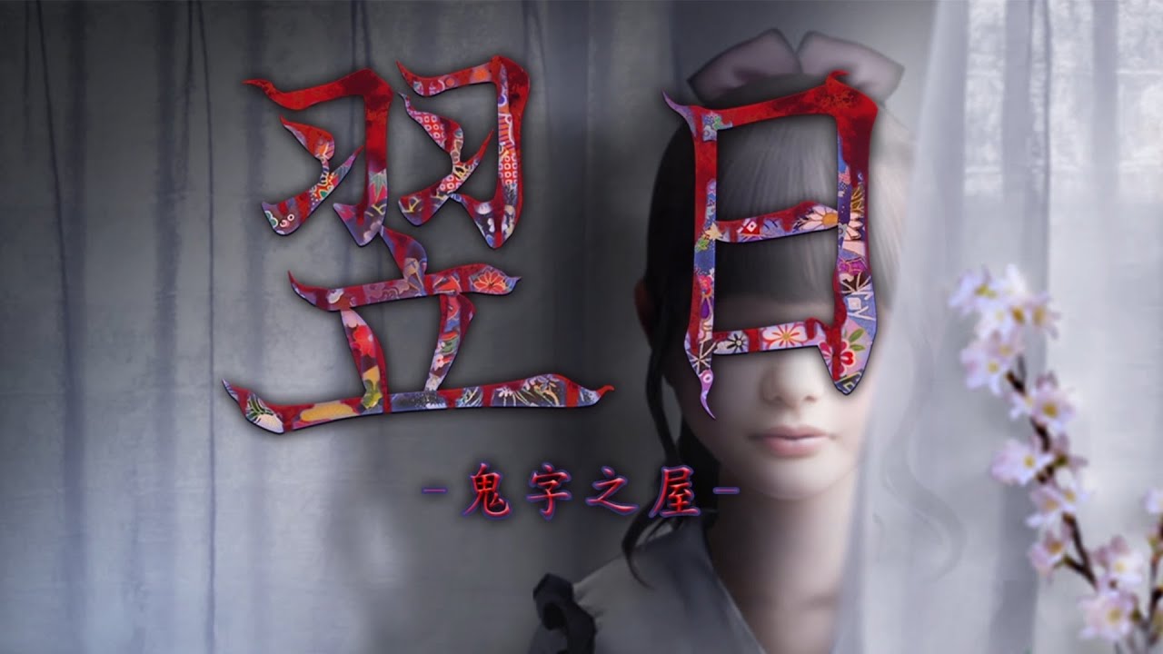 鬼見愁 日本語字幕 DVD 鬼見愁 (Sorrowful to a Ghost) ジェセフ 鬼見愁 日本語字幕 DVD 鬼見愁 (Sorrowful to a Ghost) ジェセフ