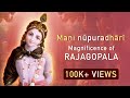 Mani nupuradhari  magnificence of rajagopala  iskcon bangalore  devotional song