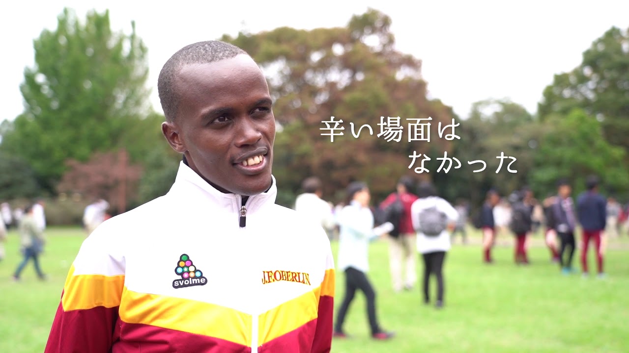 桜美林大学 第95回箱根駅伝予選会 インタビュー Youtube