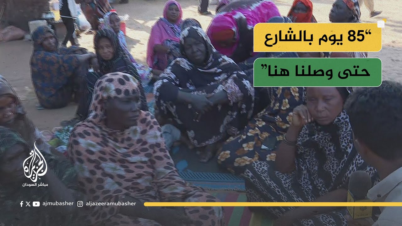 "قلوبنا مولعة نار ونحن قاعدين".. صرخة نازحات سودانيات بين الفقدان والانتظار