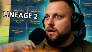Обновление Остров Сакуры в Lineage 2 main