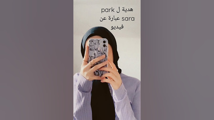 هدية لأختي و روح حياتي بحبك ❤