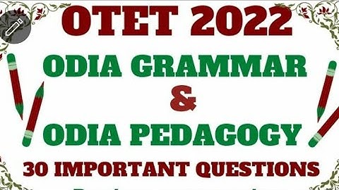 OTET 2022|ODIA GRAMMAR & PEDAGOGY|IMPORTANT QUESTIONS|PREVIOUS YEARS QUESTIONS @vidwanclasses2137