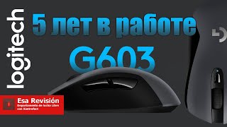 Logitech G603 Lightspeed - ОБЗОР